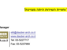 etti dauber